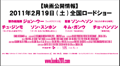 映画「男たちの挽歌」公開情報