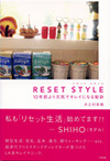 RESET STYLEiZbg X^Cj10NO茳CŃLCɂȂ錍