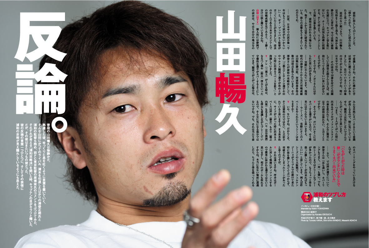 ロイ・バッドの出演時間