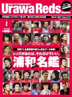 SOCCERZ(サッカーズ) 2007 3