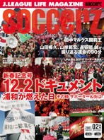 SOCCERZiTbJ[Yj 2007 2