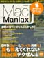 Mac Maniax