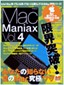 Mac Maniax Vol.4