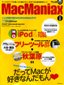 Mac Maniax Vol.6