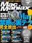 Mac Maniax Vol.7