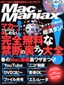 Mac Maniax Vol.9