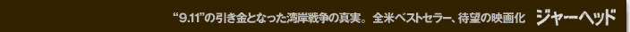 fBABpݐ푈̐^\  SăxXgZ[AҖ]̉f扻 W[wbh