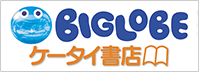 BIGLOBE P[^CX