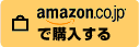 amazon.co.jpōw